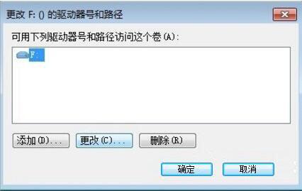 我来分享win7电脑更改磁盘卷标的详细操作流程 我来分享汽车知识