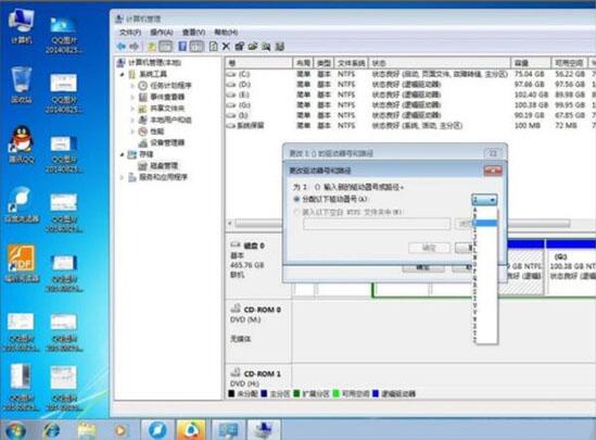 我来分享win7电脑更改磁盘卷标的详细操作流程 我来分享汽车知识