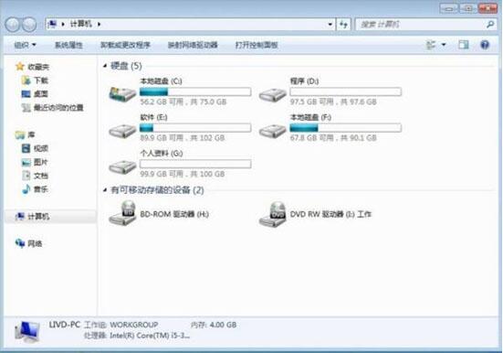 我来分享win7电脑更改磁盘卷标的详细操作流程 我来分享汽车知识