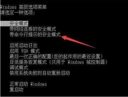 我来分享win7无意禁用了所有用户账号的处理对策 我来分享一下英语