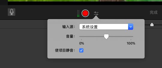 我来分享iMovie给视频录制画外音的具体方法 我来分享一下英语