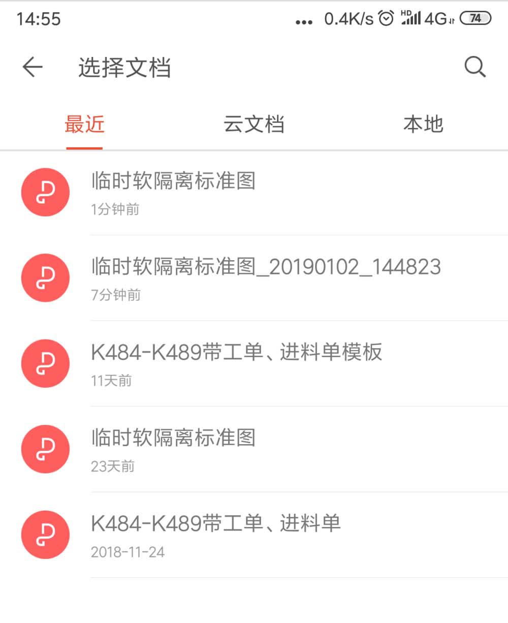 我来分享WPS2019将多个pdf文档合并的详细操作流程 我来分享故事教案