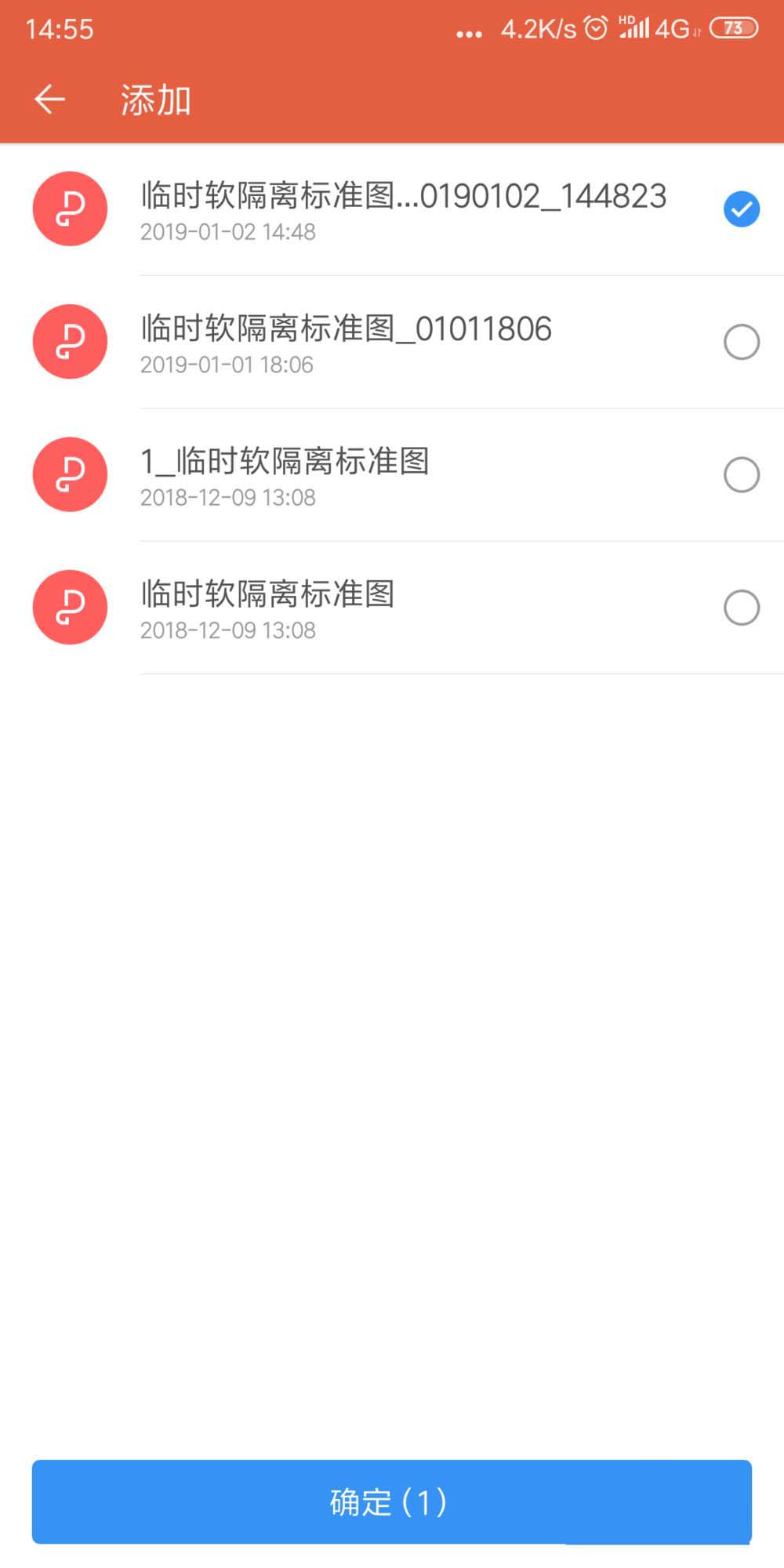 我来分享WPS2019将多个pdf文档合并的详细操作流程 我来分享故事教案