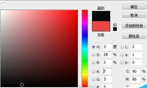我来分享Adobe Photoshop设计直线的操作流程 我来分享一下用两个月祛除狐臭的过程