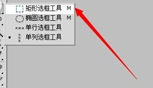 我来分享Adobe Photoshop设计直线的操作流程 我来分享一下用两个月祛除狐臭的过程