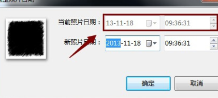 Google Picasa修改图片日期时间的详细操作方法截图