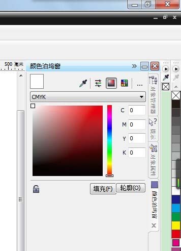 我来分享CorelDraw X4给图形上色的详细操作方法 我来分享一下用两个月祛除狐臭的过程