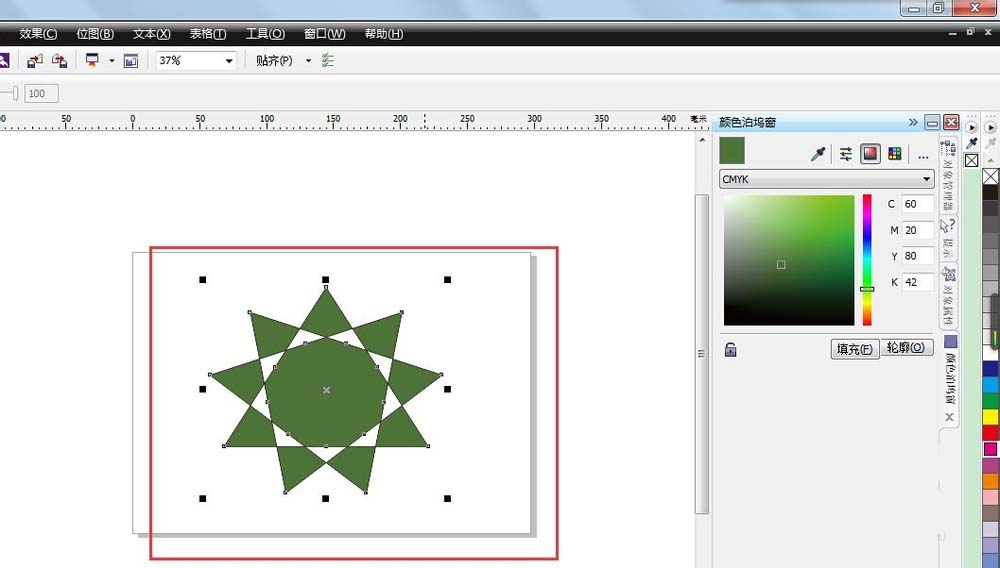 我来分享CorelDraw X4给图形上色的详细操作方法 我来分享一下用两个月祛除狐臭的过程