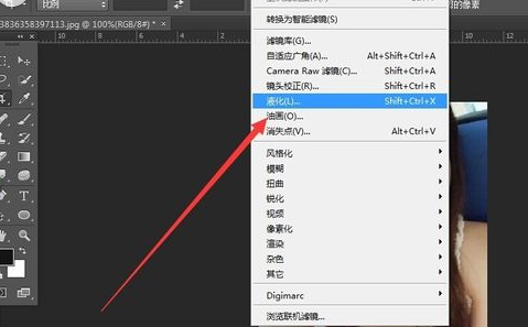我来分享photoshop cs6设置瘦脸瘦身的具体方法 我来分享你来欣赏