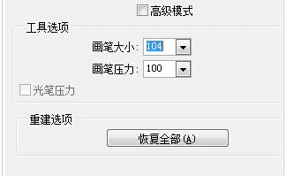 我来分享photoshop cs6设置瘦脸瘦身的具体方法 我来分享你来欣赏