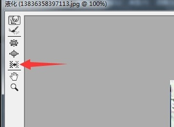 我来分享photoshop cs6设置瘦脸瘦身的具体方法 我来分享你来欣赏