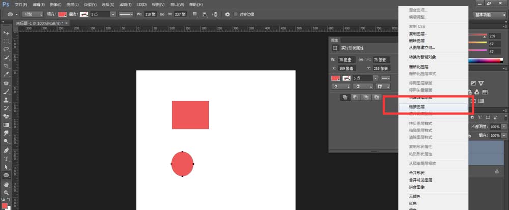 photoshop cs6建立与取消链接图层的操作步骤截图