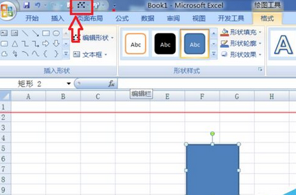 我来分享excel2007更改批注外框图形的操作教程 我来分享一下用两个月祛除狐臭的过程