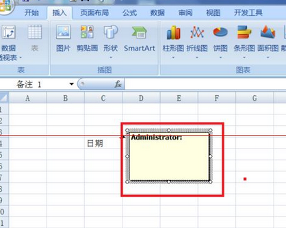 我来分享excel2007更改批注外框图形的操作教程 我来分享一下用两个月祛除狐臭的过程