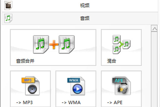我来分享格式工厂将视频转换为mp3的操作教程 格式工厂叫我我来说说资源