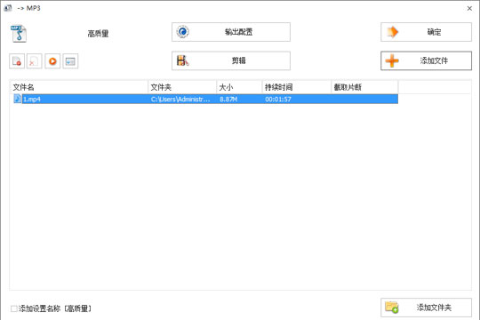 我来分享格式工厂将视频转换为mp3的操作教程 格式工厂叫我我来说说资源