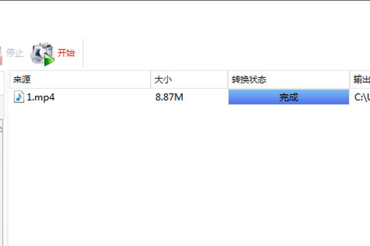 我来分享格式工厂将视频转换为mp3的操作教程 格式工厂叫我我来说说资源