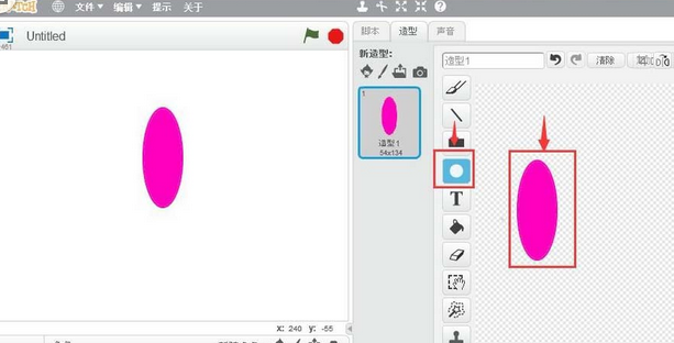我来分享Scratch创建七彩风车的操作教程 我来分享故事教案