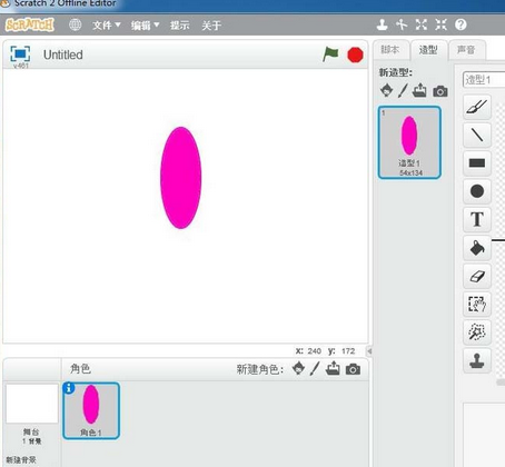 我来分享Scratch创建七彩风车的操作教程 我来分享故事教案