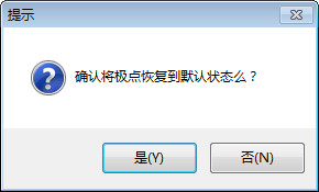我来分享极点五笔输入法的详细使用步骤方法