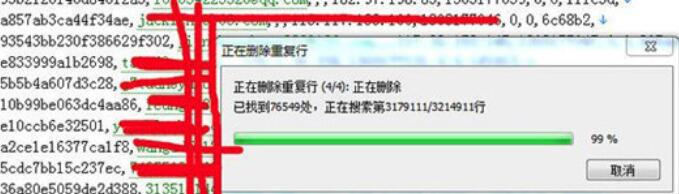 我来分享EmEdito文本中去重的具体方法介绍 我来分享一下
