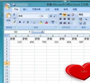 我来分享office2007表格自定义序列的操作步骤 我来分享汽车知识