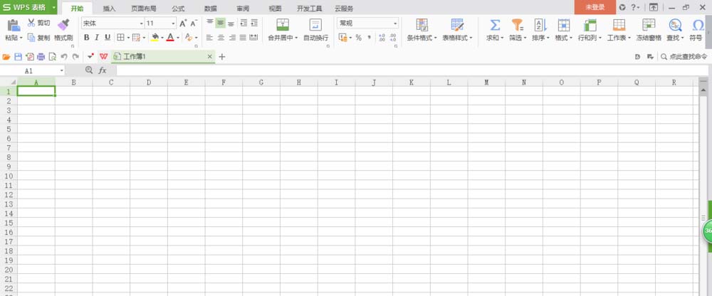 我来分享wps2007输入公斤符号的操作步骤 我来分享一下