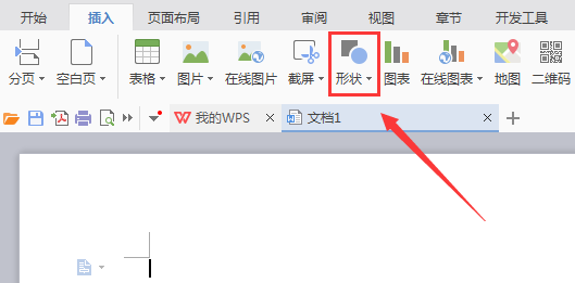我来分享wps2007绘画疑问符号图的操作教程 我来分享一个钓黄尾的配方吧
