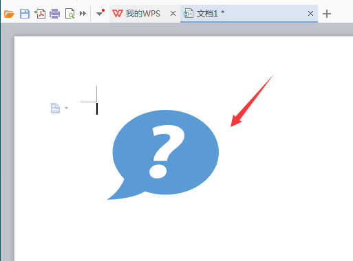 我来分享wps2007绘画疑问符号图的操作教程 我来分享一个钓黄尾的配方吧