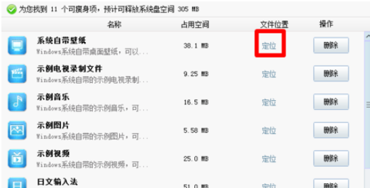 我来分享快压实现硬盘扩容的处理方法