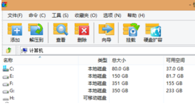 我来分享快压关联文件的操作教程