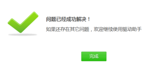 我来分享驱动精灵修复摄像头的操作步骤 驱动精灵会员我来说说