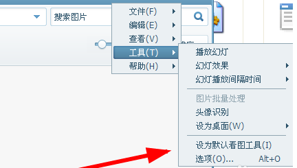 我来分享美图看看更改背景色的操作教程