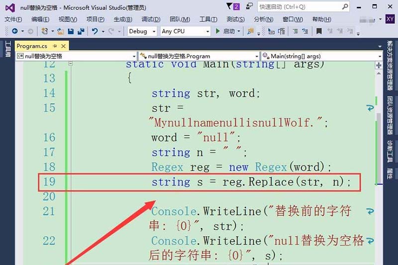 我来分享vs2015中文旗舰版中字符串null值转化为null的详细操作步骤 我来分享一下