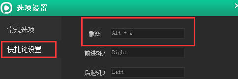 我来分享西瓜影音播放器进行截图的详细操作过程