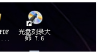 我来分享光盘刻录大师进行刻录的具体操作教程