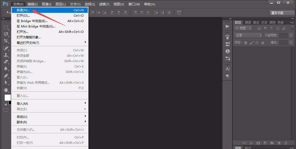 我来分享photoshop cs6绘画人形指示图标的相关操作步骤 我来分享故事教案