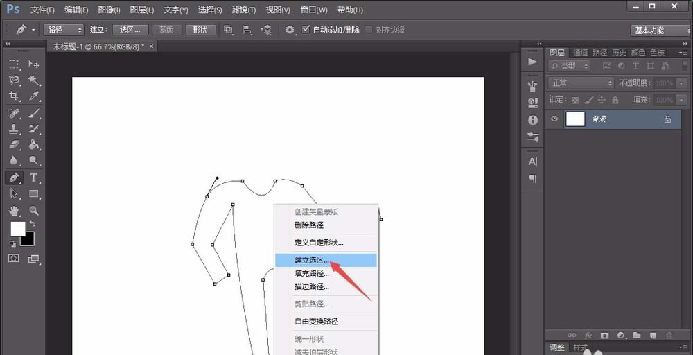 我来分享photoshop cs6绘画人形指示图标的相关操作步骤 我来分享故事教案