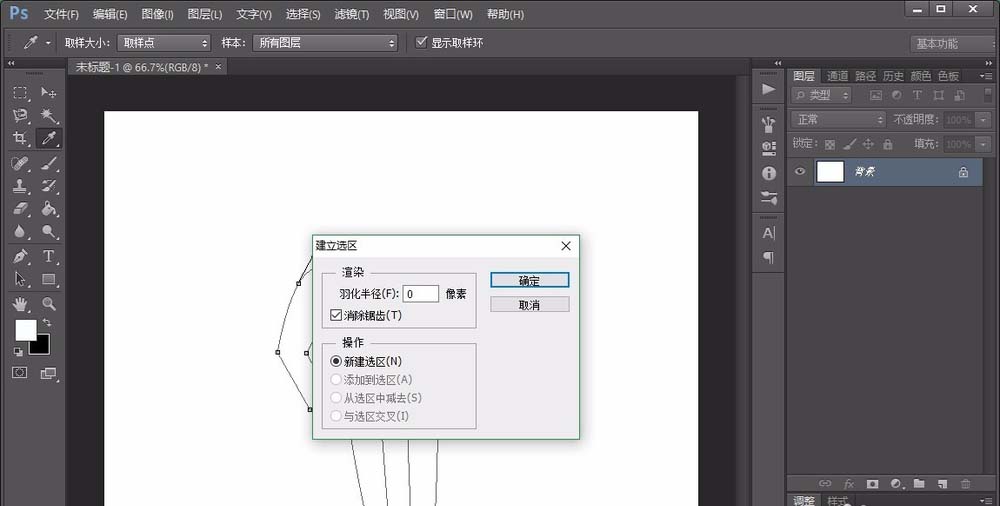 我来分享photoshop cs6绘画人形指示图标的相关操作步骤 我来分享故事教案