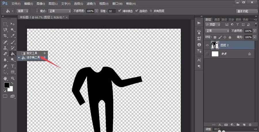 我来分享photoshop cs6绘画人形指示图标的相关操作步骤 我来分享故事教案