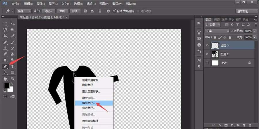 我来分享photoshop cs6绘画人形指示图标的相关操作步骤 我来分享故事教案
