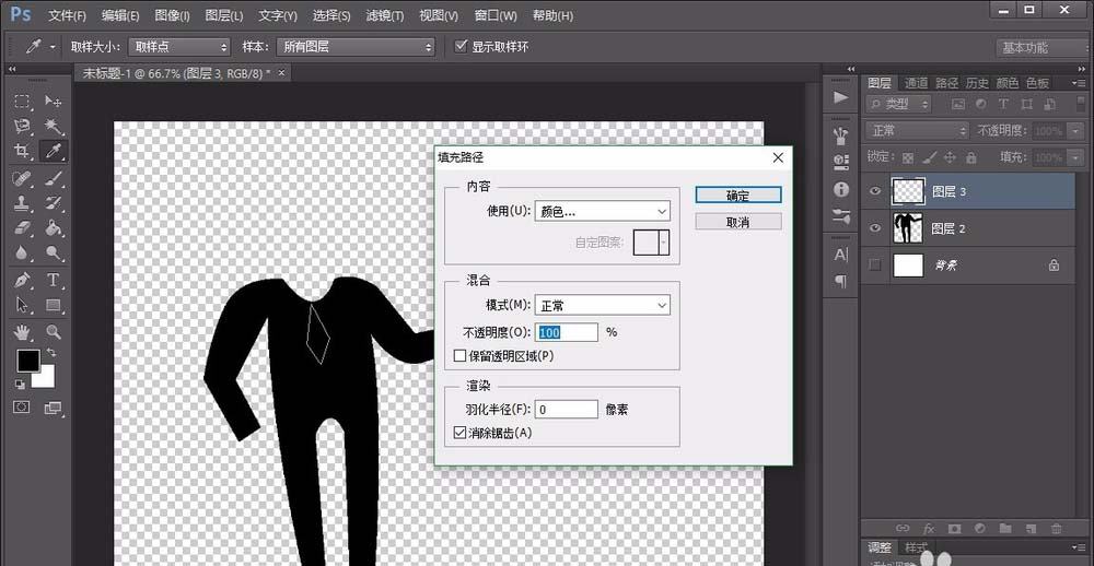我来分享photoshop cs6绘画人形指示图标的相关操作步骤 我来分享故事教案