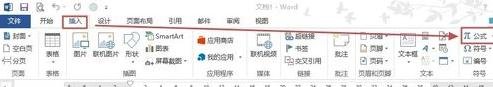 我来分享Word 2013中插入和编辑公式的相关操作步骤 我来分享我的一天的英语