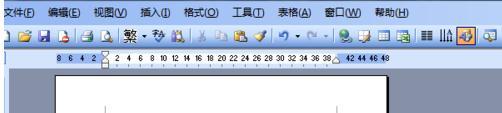 我来分享Microsoft Office 2003将两个word文档合并的简单操作步骤 我来分享一下用两个月祛除狐臭的过程