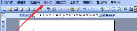 我来分享Microsoft Office 2003将两个word文档合并的简单操作步骤 我来分享一下用两个月祛除狐臭的过程