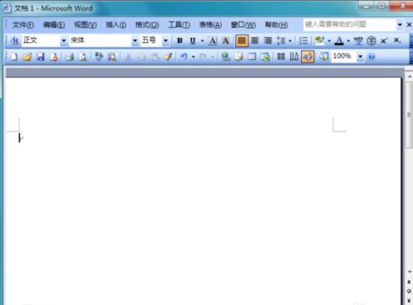 我来分享Microsoft Office 2003(word2003)绘制表格的简单操作步骤 我来分享积累的最佳句