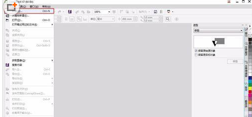 我来分享CorelDraw X4将图形修剪成指定形状的简单使用教程 我来分享一下英语