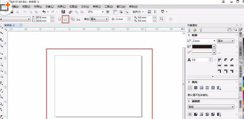 我来分享CorelDraw X4将图形修剪成指定形状的简单使用教程 我来分享一下英语