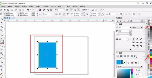 我来分享CorelDraw X4将图形修剪成指定形状的简单使用教程 我来分享一下英语