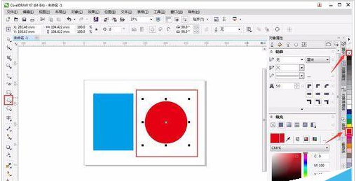 我来分享CorelDraw X4将图形修剪成指定形状的简单使用教程 我来分享一下英语